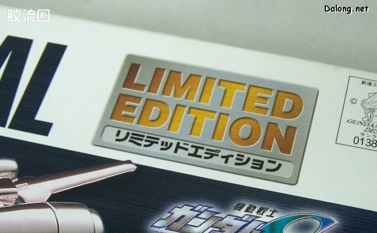 EX系列拼装模型 其他限定版 FFMH-Y101 永恒号 彩色电镀版 - 图片